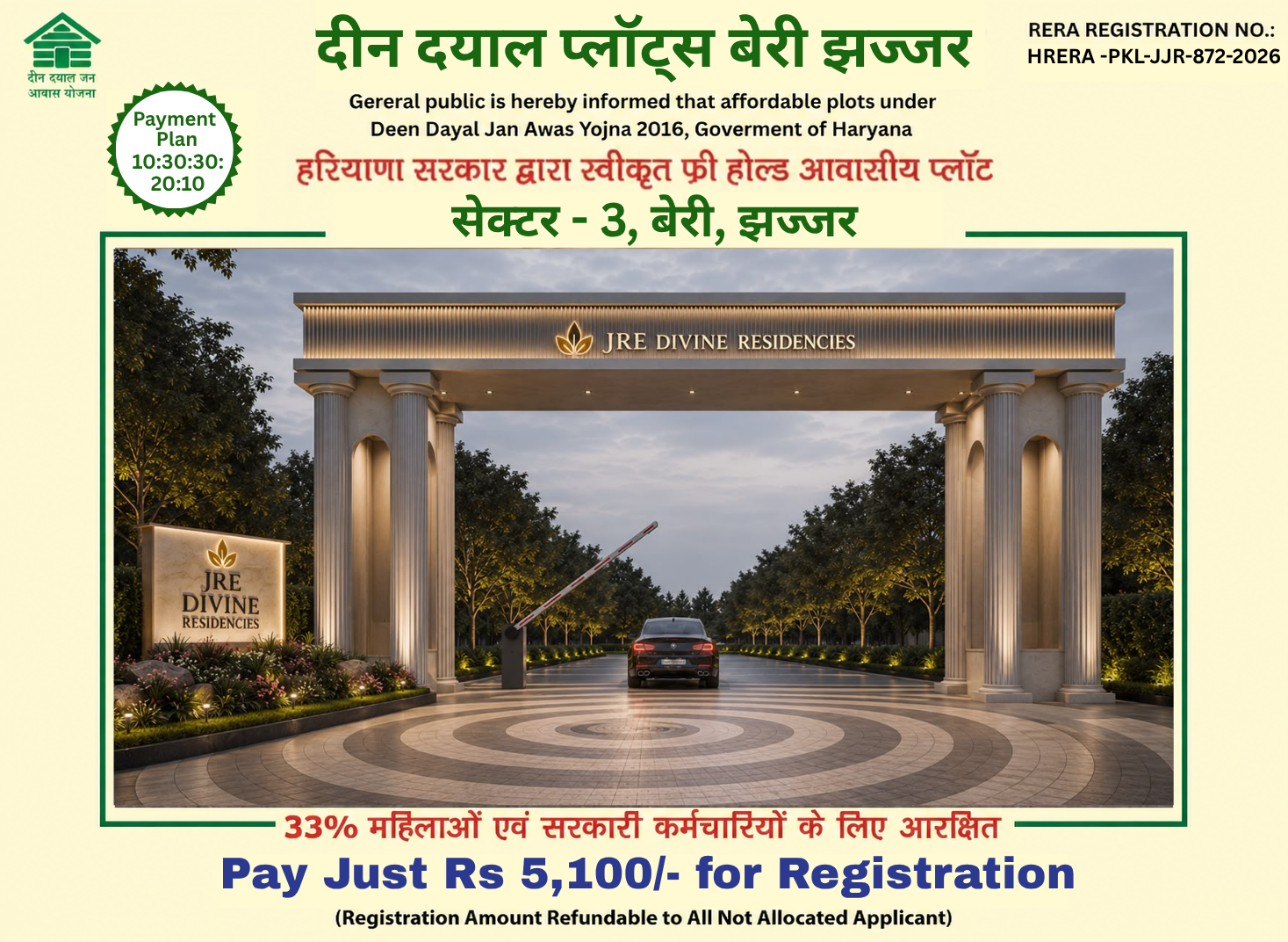 Deen Dayal Plots Haryana