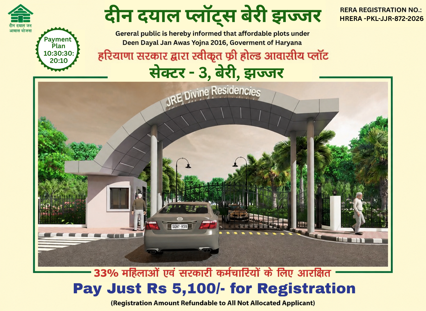 Deen Dayal Plots Haryana