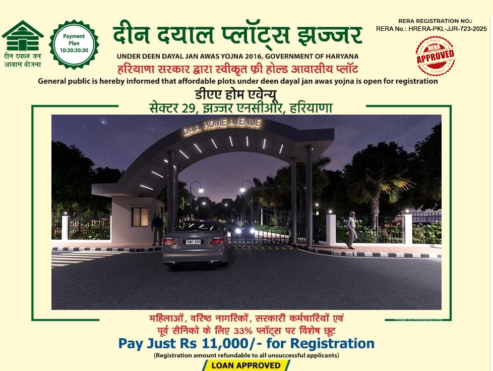 Deen Dayal Plots Haryana