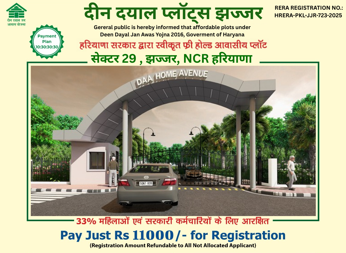 Deen Dayal Plots Haryana
